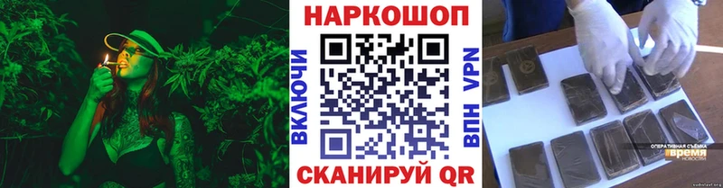 Виды наркоты Грозный АМФЕТАМИН  Мефедрон  МАРИХУАНА  Кокаин 