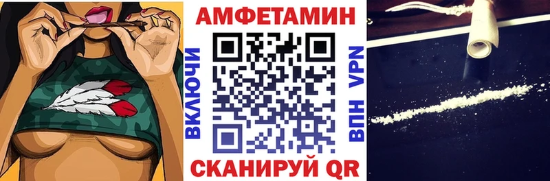 Amphetamine Premium  хочу наркоту  Грозный 