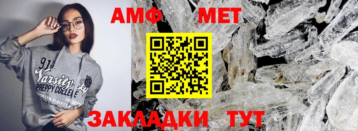 АМФЕТАМИН  Амфетамин 98%  Вход с VPN  Грозный 