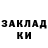 Кокаин FishScale Alisija Rous