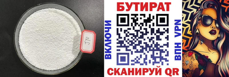 маркетплейс какой сайт  магазин  наркотиков  Грозный  Бутират оксибутират 