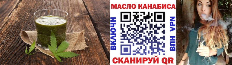 дарнет шоп  Грозный  Canna-Cookies марихуана 