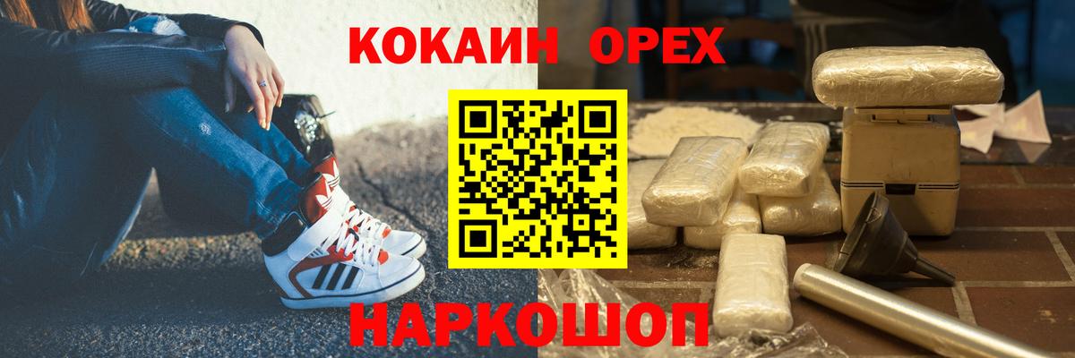 Cocaine VHQ  Кокаин FishScale  Cocaine  Грозный  Вход с VPN 