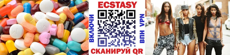 как найти   Грозный  ЭКСТАЗИ ешки 