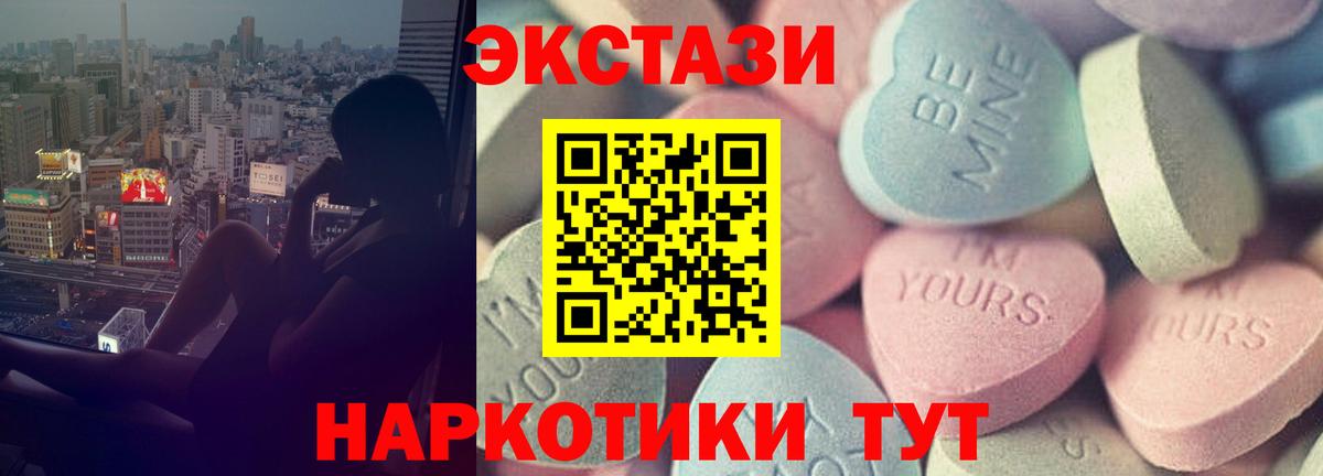 Ecstasy Cube Грозный