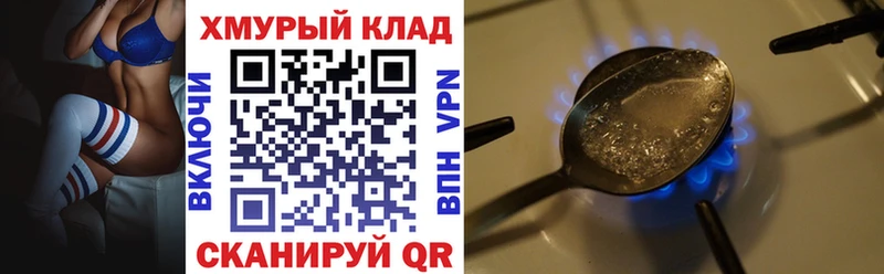 Героин VHQ  Грозный 