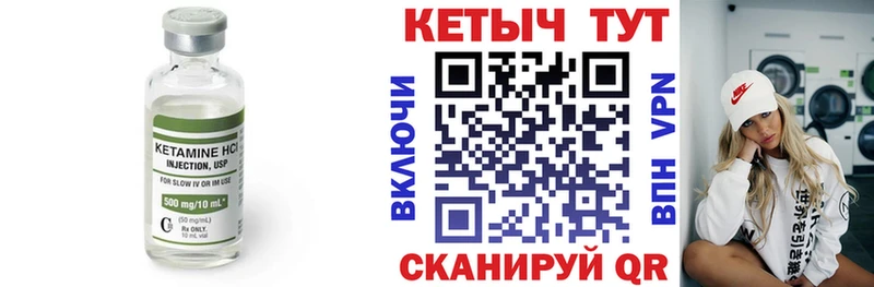 Кетамин VHQ  наркошоп  Грозный 