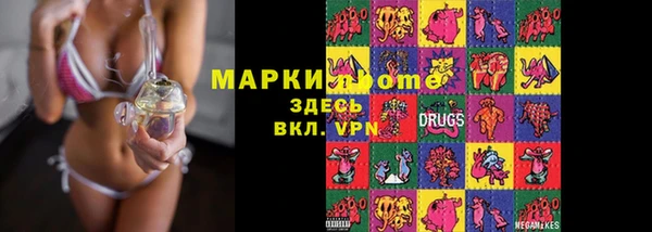 дмт Куйбышев