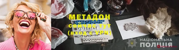 гидра Кукмор
