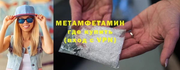 гидра Кукмор