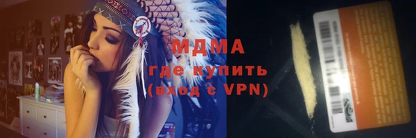 ALPHA PVP Кулебаки