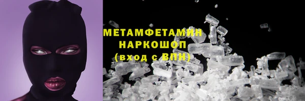 гидра Кукмор