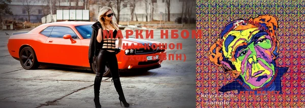 ALPHA PVP Кулебаки
