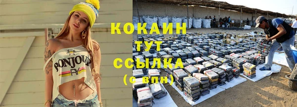 ALPHA PVP Кулебаки