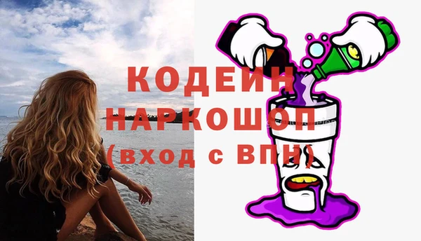 ALPHA PVP Кулебаки