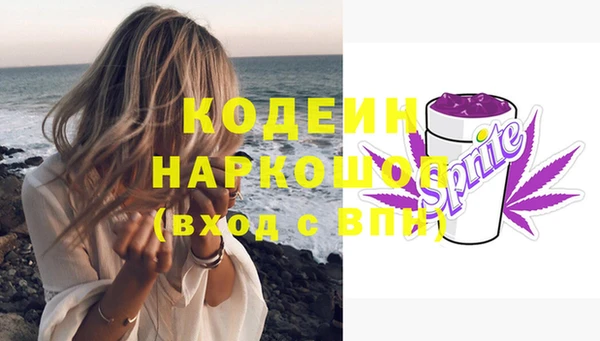 гидра Кукмор