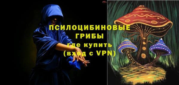 ALPHA PVP Кулебаки