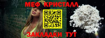 бутират Волгодонск
