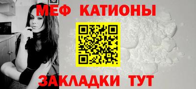 бутират Волгодонск