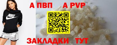 марихуана Волжск