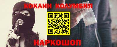 бутират Волгодонск