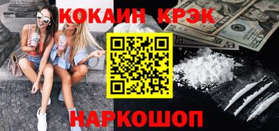 марихуана Волжск