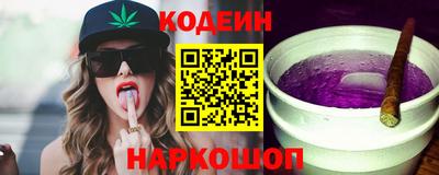 бутират Волгодонск