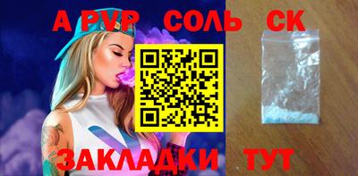 бутират Волгодонск