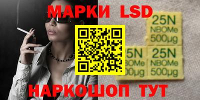 наркотики Волжский
