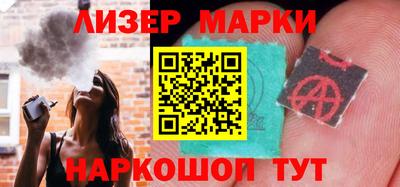 марихуана Волжск