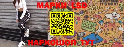 наркотики Волжский