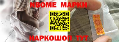 бутират Волгодонск