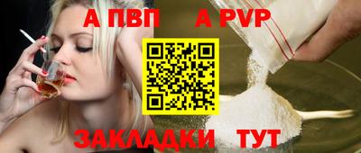 наркотики Волжский