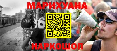 наркотики Волжский