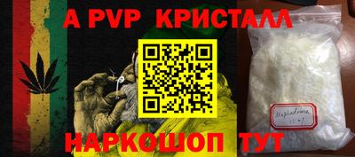 марихуана Волжск
