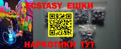 марихуана Волжск