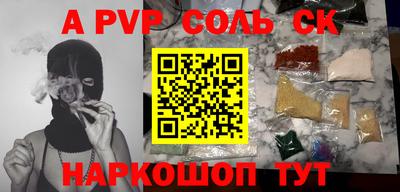 марихуана Волжск