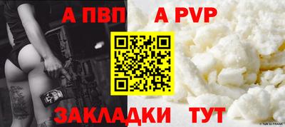 наркотики Волжский