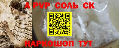 бутират Волгодонск