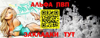 наркотики Волжский