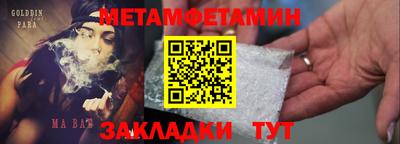 наркотики Волжский