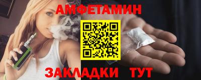 бутират Волгодонск
