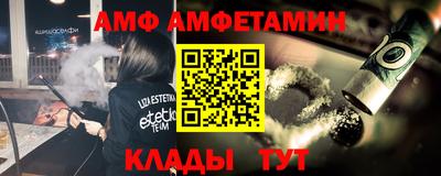 бутират Волгодонск