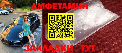 наркотики Волжский