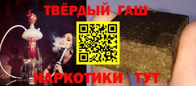 наркотики Волжский