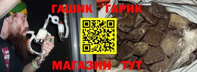 бутират Волгодонск
