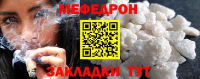 марихуана Волжск