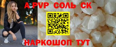 наркотики Волжский