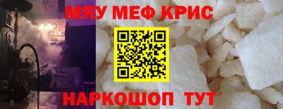 марихуана Волжск