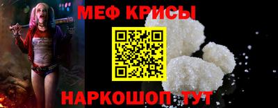 бутират Волгодонск